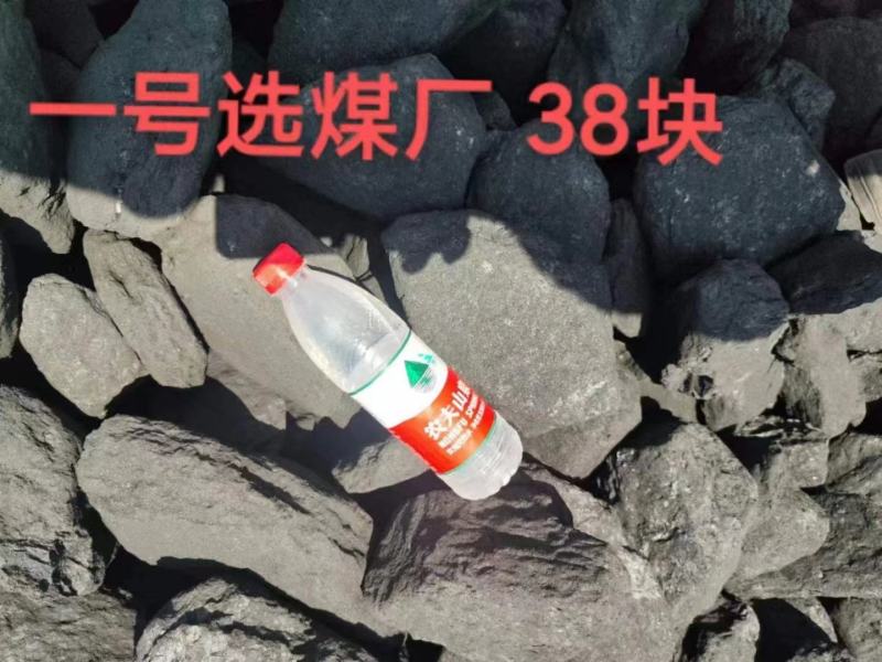 新疆煤4800卡到4900卡低硫低灰好燃烧欢迎前来咨询