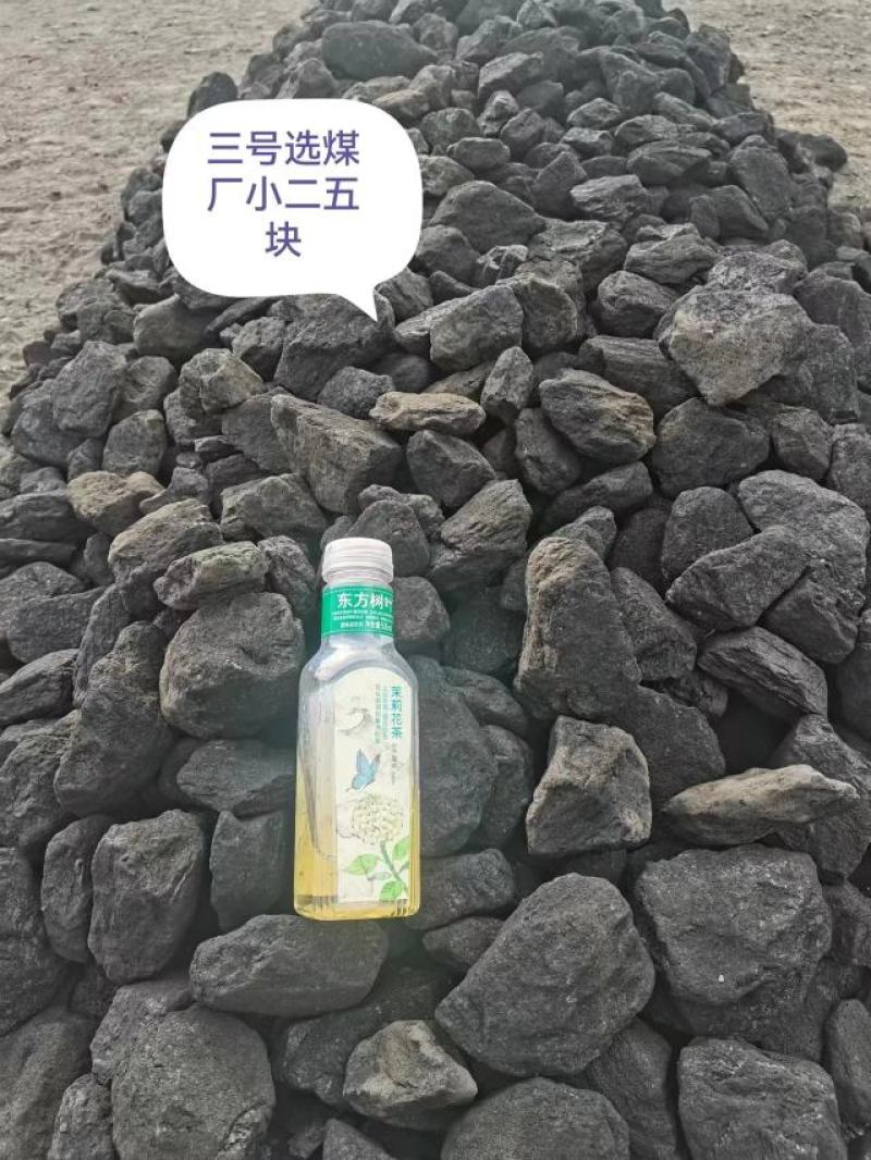 新疆煤4800卡到4900卡低硫低灰好燃烧欢迎前来咨询