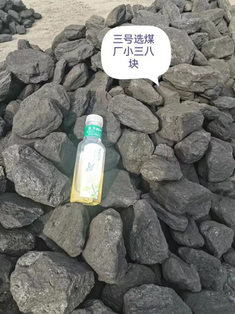 新疆煤4800卡到4900卡低硫低灰好燃烧欢迎前来咨询