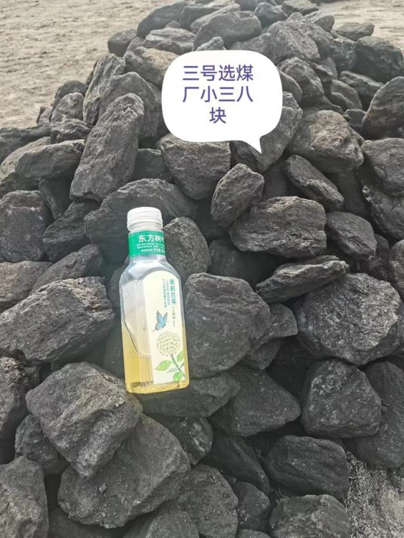 新疆煤4800卡到4900卡低硫低灰好燃烧欢迎前来咨询