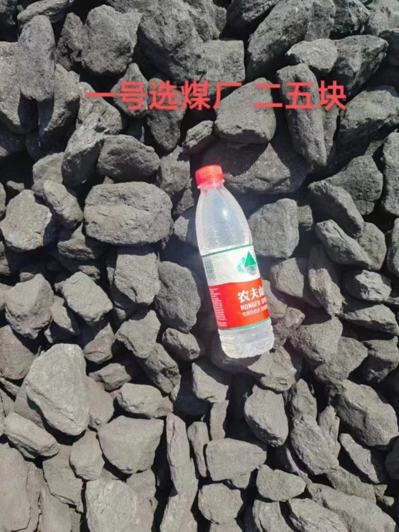 新疆煤4800卡到4900卡低硫低灰好燃烧欢迎前来咨询