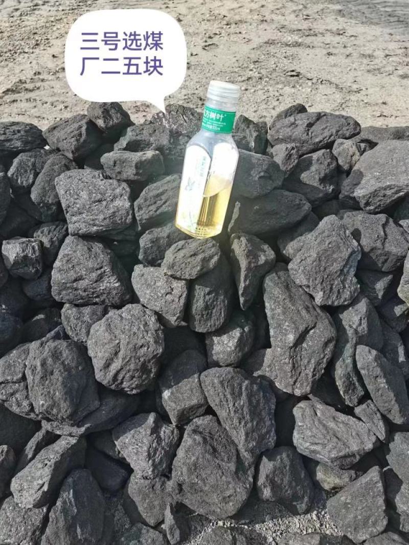 新疆煤4800卡到4900卡低硫低灰好燃烧欢迎前来咨询