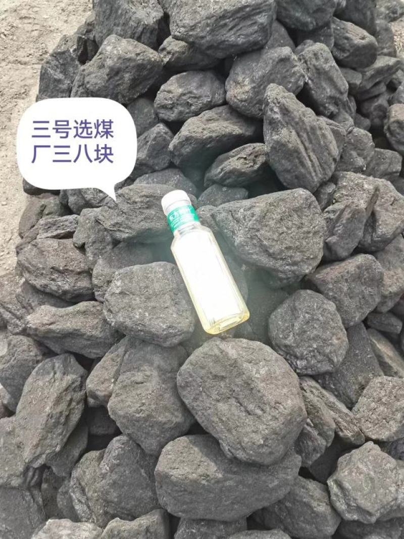 新疆煤4800卡到4900卡低硫低灰好燃烧欢迎前来咨询