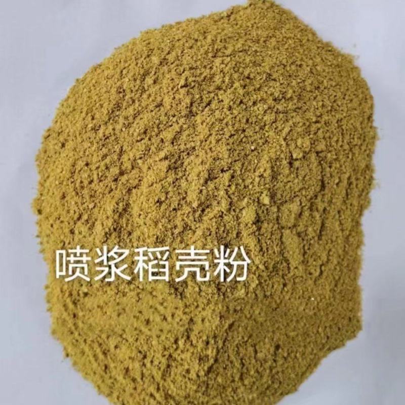 喷浆稻壳粉