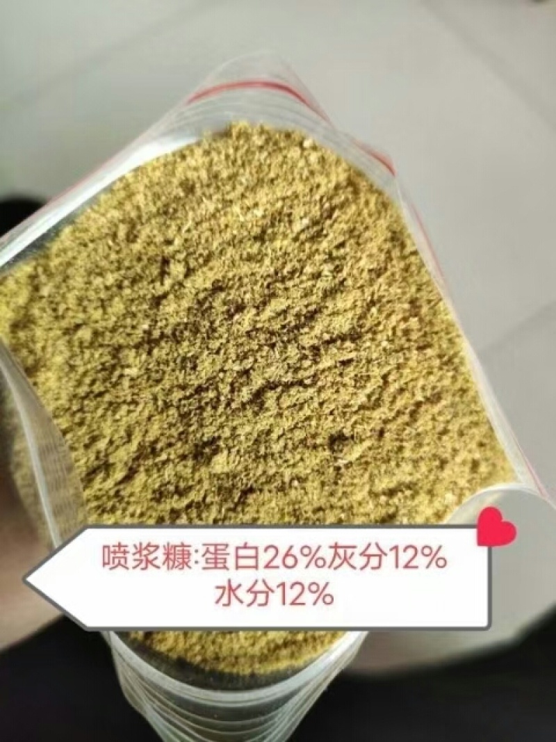喷浆稻壳粉