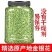 正宗金银花批发特级手选金银花承接电商可一件代发欢迎新老客