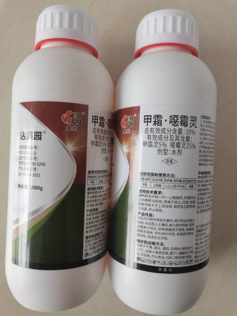30%甲霜恶霉灵防治水稻立枯病及土壤害抑制病菌孢子萌发。