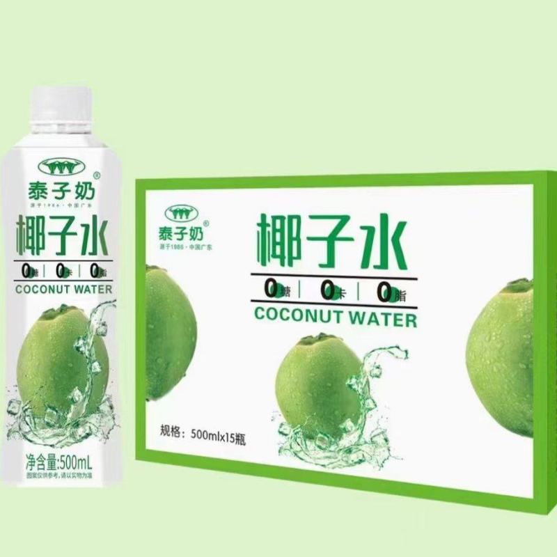 椰子水