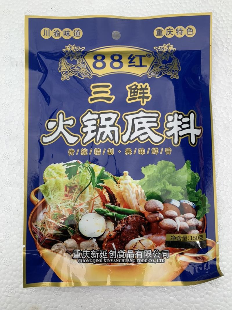 88红系列火锅底料酸菜鱼卤料烧鸡公小龙虾调料等