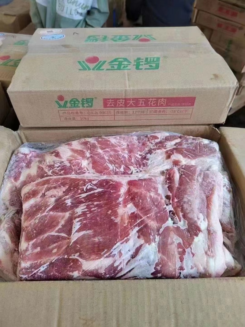 去皮五花肉