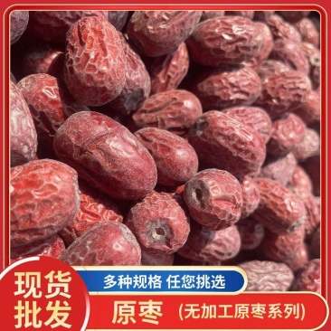 新疆灰枣带土枣未清洗灰枣厂家批发若羌灰枣