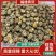 杭州胎菊胎菊花茶果茶胎菊米厂家批发量大从优