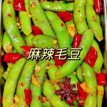 【水煮毛豆】香辣毛豆