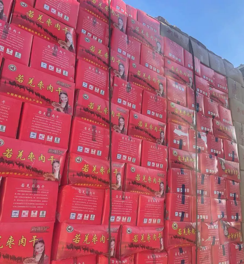 新疆红枣圈枣片红枣干厂家批发量大从优泡茶干吃