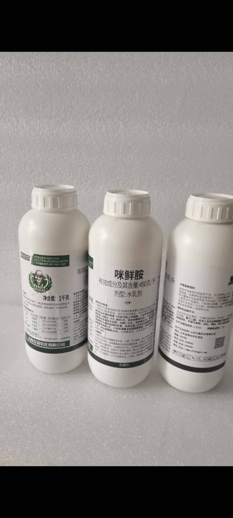 450/升咪鲜胺可预防治疗灰霉病炭疽病冠腐病等多种病害