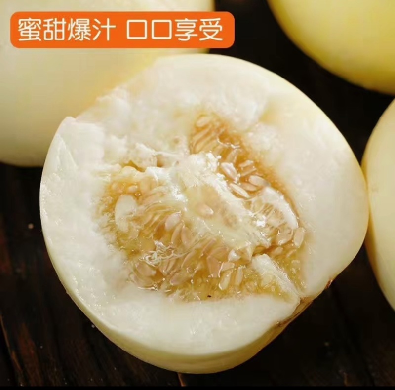 星甜20甜瓜小蜜蜂甜瓜小蜜罐甜瓜香甜多汁产地直发量大优惠
