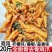 脱骨藤椒鸡爪，脱骨柠檬鸡爪，商用鸡爪全脱骨鸡爪
