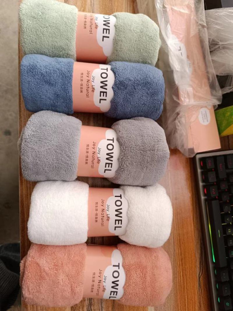 高品质珊瑚绒包边毛巾