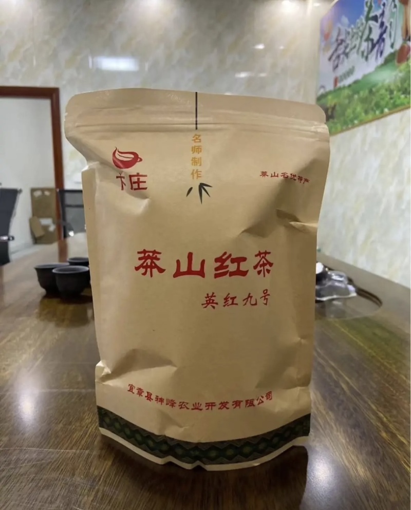 莽山红茶（英红九号）茶产地直发自然茶香0添加香精包邮