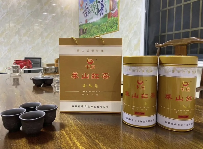 莽山红茶（英红九号）茶产地直发自然茶香0添加香精包邮