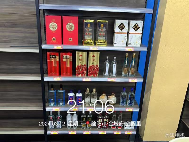 丰淳酒业