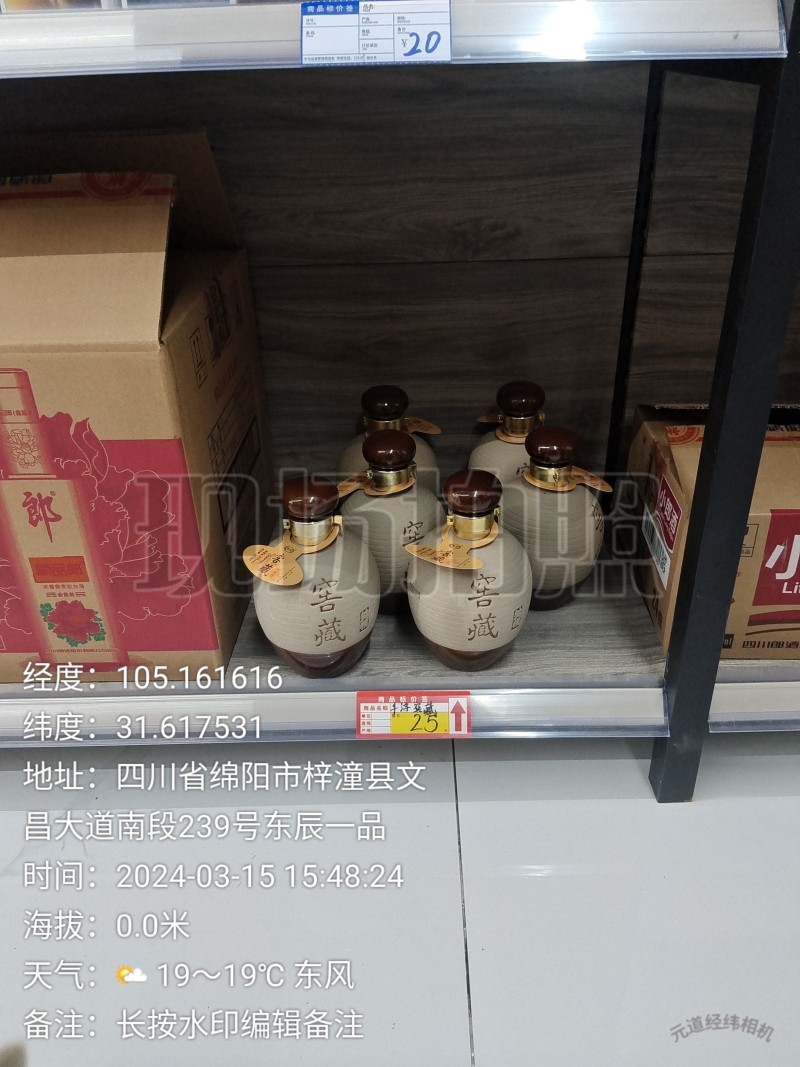 丰淳酒业