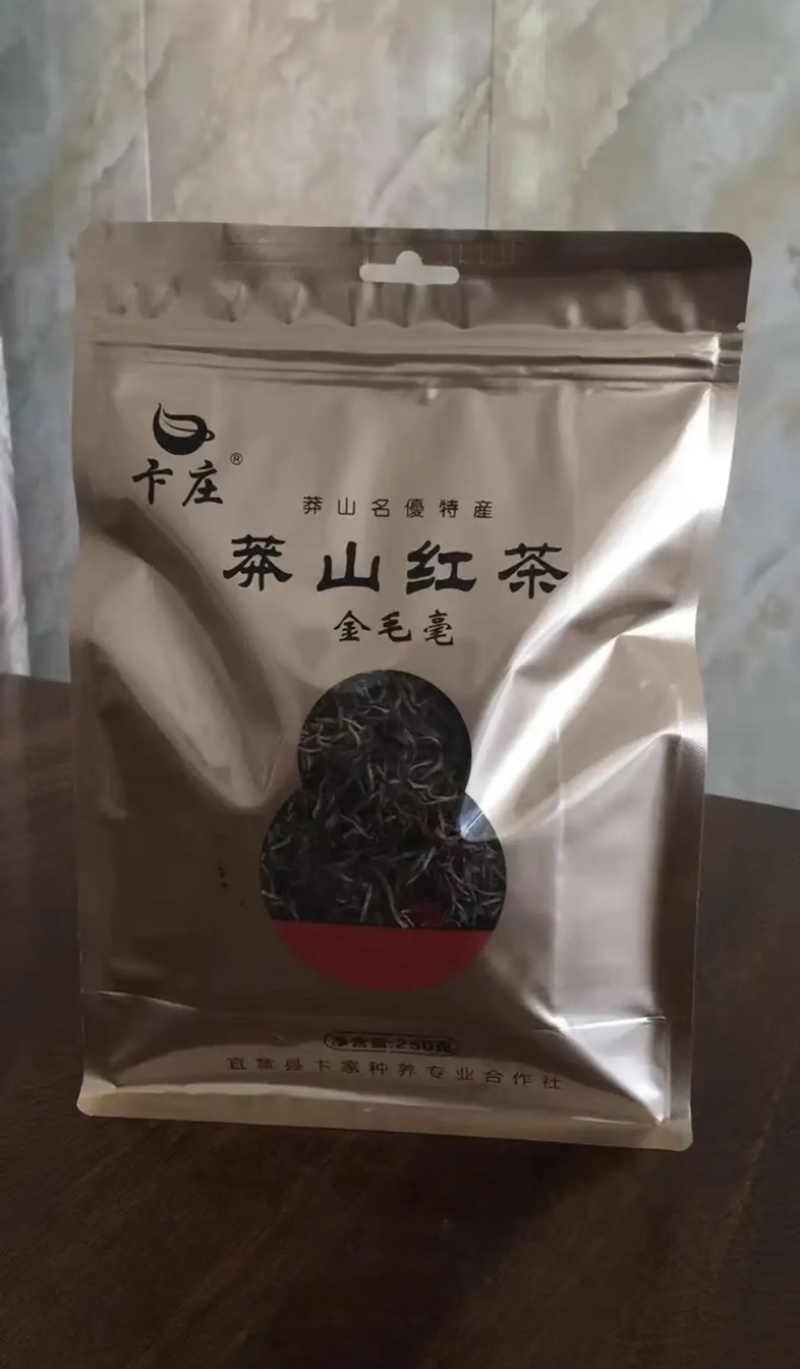 莽山红茶（英红九号）茶产地直发自然茶香0添加香精包邮