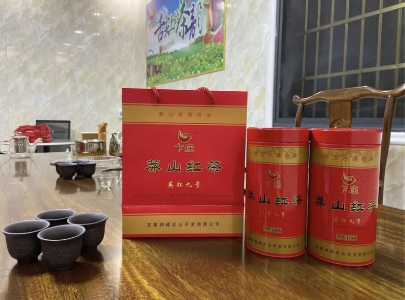 莽山红茶（英红九号）茶产地直发自然茶香0添加香精包邮