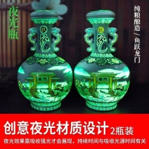 夜光酒瓶清香型白酒53度1000ml*2纯粮食高度礼盒