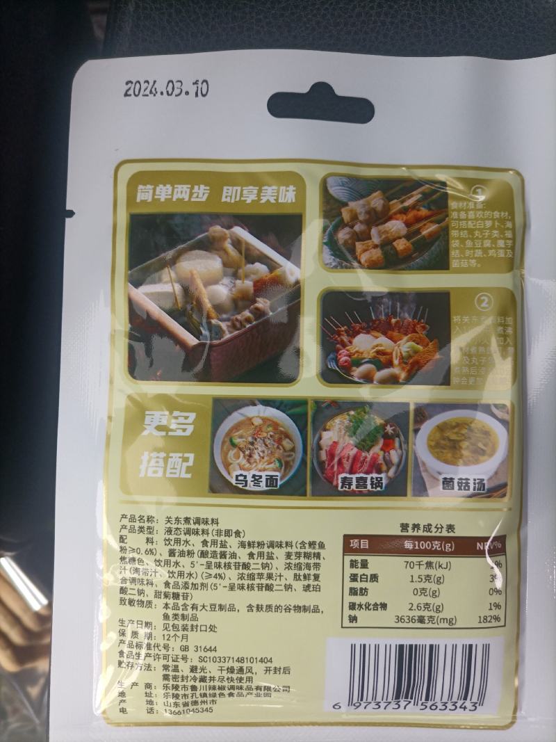 厂家批发，支持一件代发。