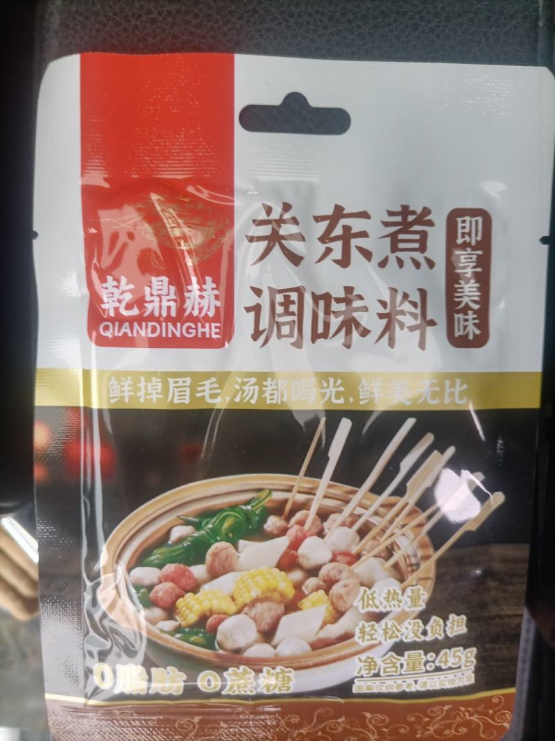 厂家批发，支持一件代发。