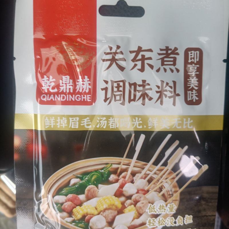 厂家批发，支持一件代发。