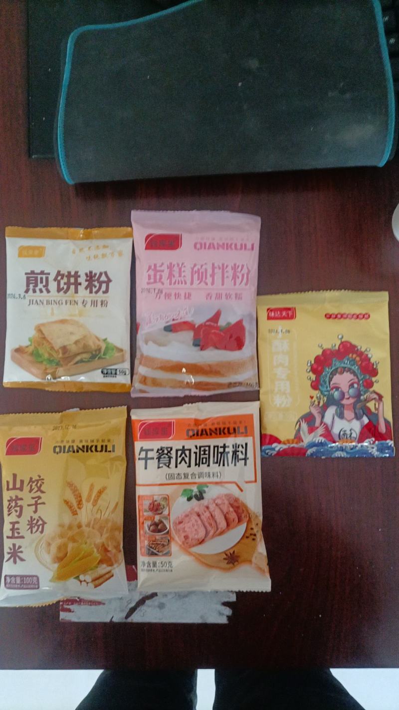 厂家支持一件代发。
