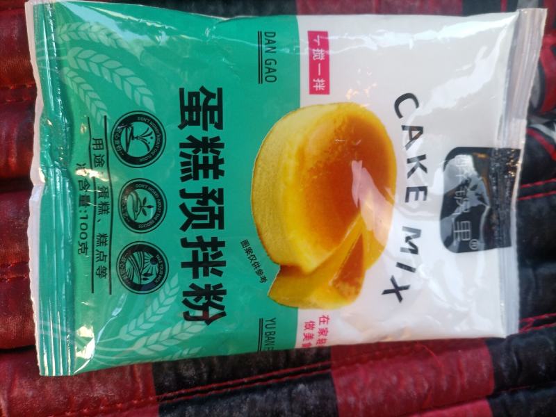 厂家支持一件代发。