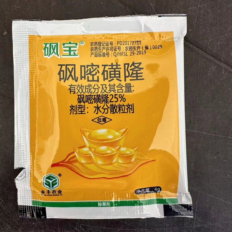 25%4g砜嘧磺隆烟草禾阔双除