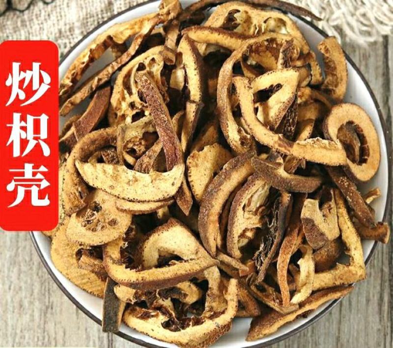 枳壳道地中药材生枳壳麸炒枳壳干净无杂香气浓郁包邮