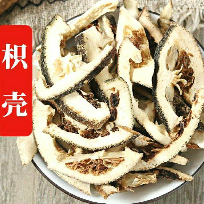 枳壳道地中药材生枳壳麸炒枳壳香气浓郁品质保证包邮