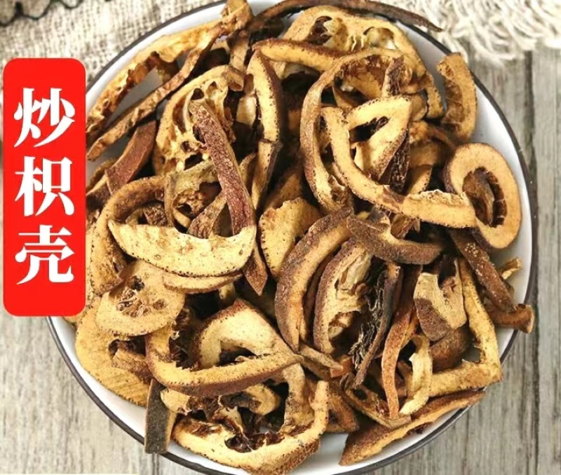 枳壳中药材生枳壳麸炒枳壳香气浓郁干净无杂包邮
