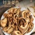 枳壳中药材生枳壳麸炒枳壳香气浓郁干净无杂包邮