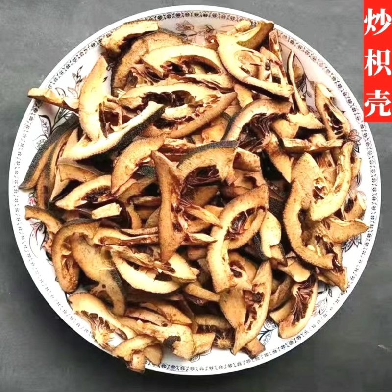 枳壳中药材生枳壳麸炒枳壳香气浓郁干净无杂包邮