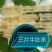 牛毛肚串，火锅精品。手工制作，量大从优。