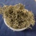鹅不食中药材鹅不食鹅不食草实物拍摄放心购买鹅不食