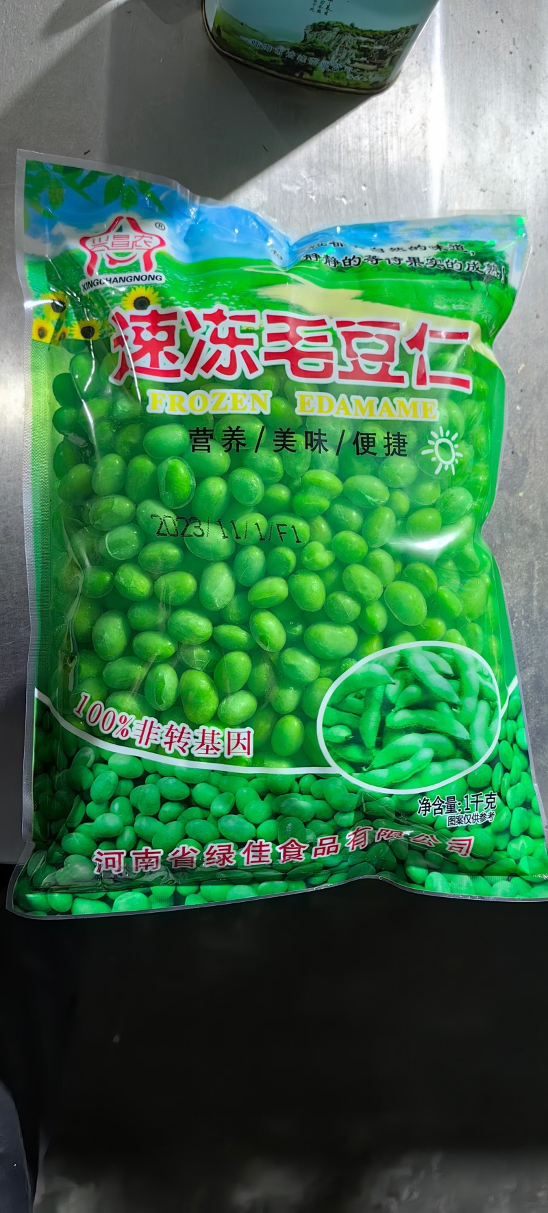 冻毛豆仁