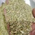 小茴香青色小茴香各种规格香料中药材