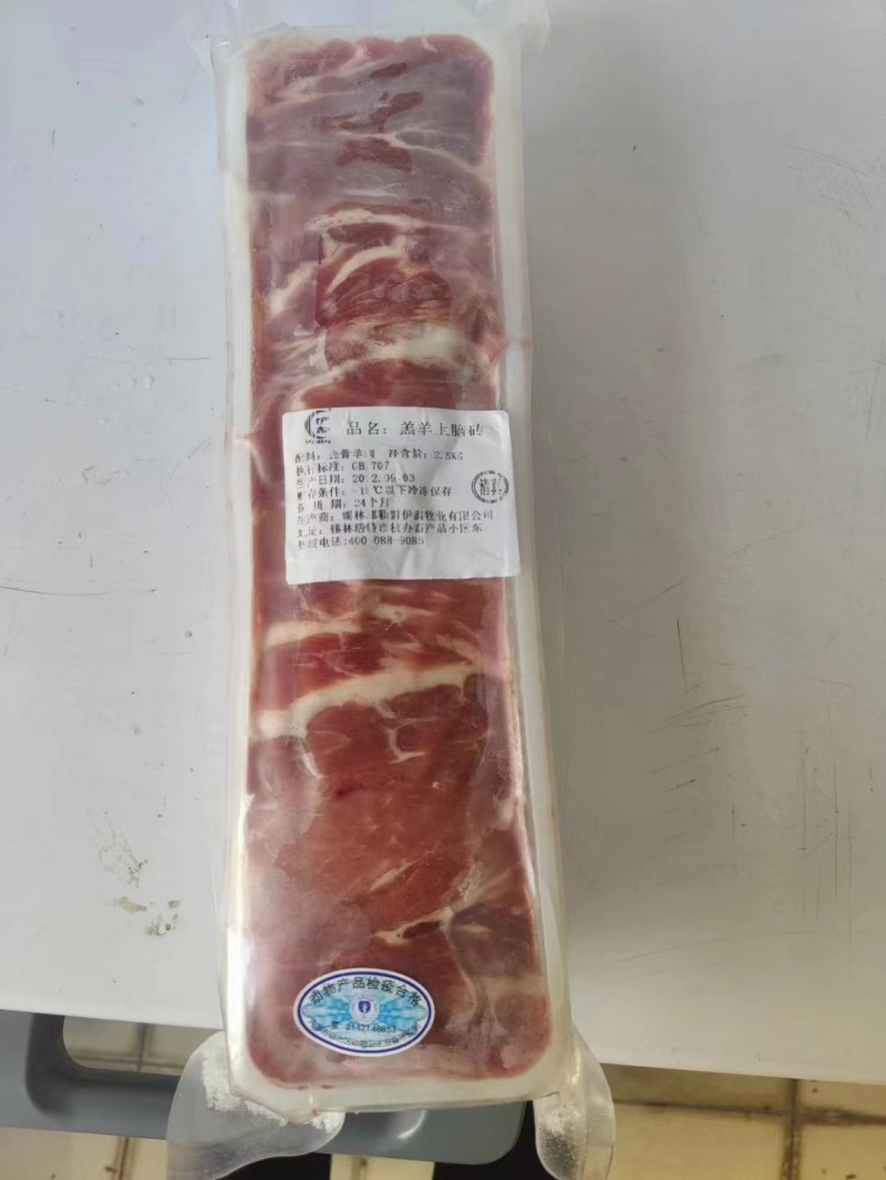 锡盟苏尼特羊肉，货干纯羊肉，非调理，品质保证全国发货