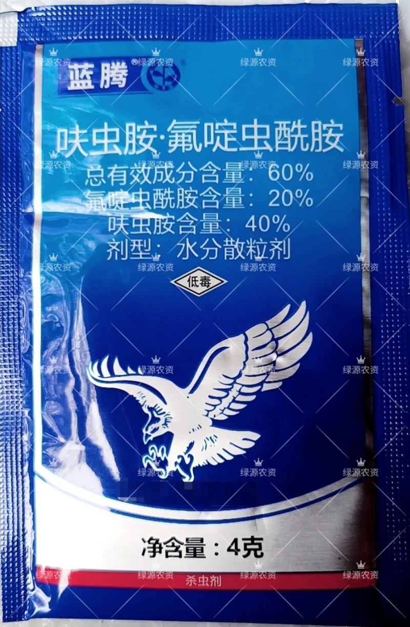 中迅蓝腾60%呋虫胺氟啶虫酰胺苹果树黄蚜杀虫剂蚜虫药