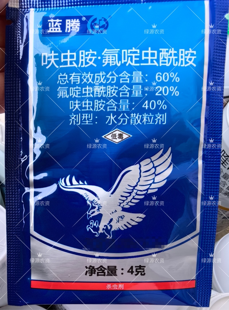 中迅蓝腾60%呋虫胺氟啶虫酰胺苹果树黄蚜杀虫剂蚜虫药