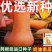 奶油南瓜种子清香爽口软嫩香甜香甜软糯口感好易坐果产量高