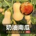奶油南瓜种子清香爽口软嫩香甜香甜软糯口感好易坐果产量高