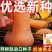 奶油南瓜种子清香爽口软嫩香甜香甜软糯口感好易坐果产量高